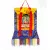 Guru Rinpoche thangka