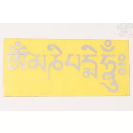 Om Mani Padme Hum matrica, ezüst