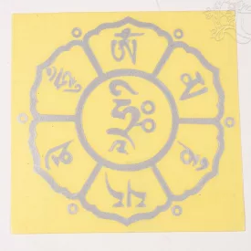 Om Mani Padme Hum matrica, ezüst