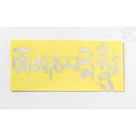 Om Mani Padme Hum matrica, ezüst