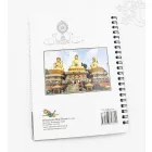 Swoyambhunath jegyzetfüzet
