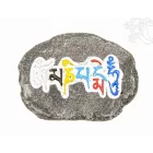 Om Mani Padme Hum hűtőmágnes - 6,5 cm