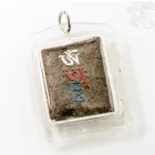 Guru Rinpoche Mendrup amulett