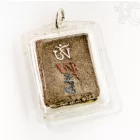 Gyógyító Buddha Mendrup amulett